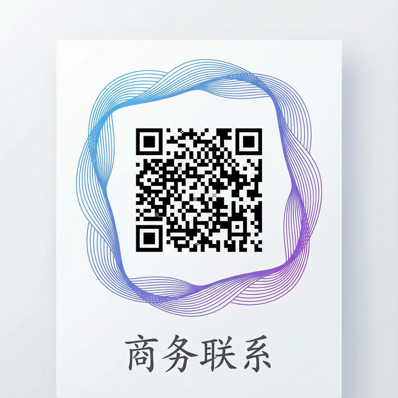 海角社区商务二维码